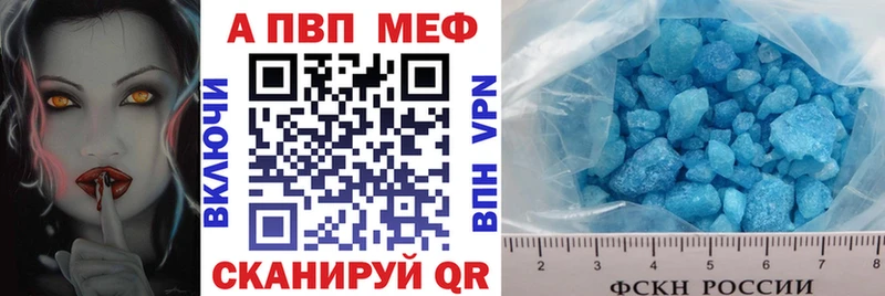 где купить наркотик  Рославль  Alpha-PVP СК КРИС 