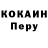 МЕТАДОН кристалл Hoji Aka
