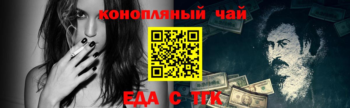 Canna-Cookies марихуана Рославль