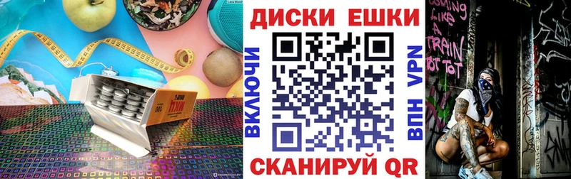 Экстази DUBAI купить цена Рославль