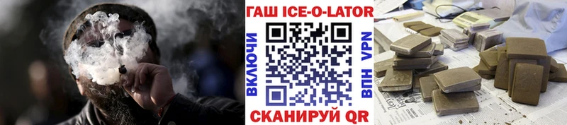 ГАШ VHQ  продажа наркотиков  Рославль 