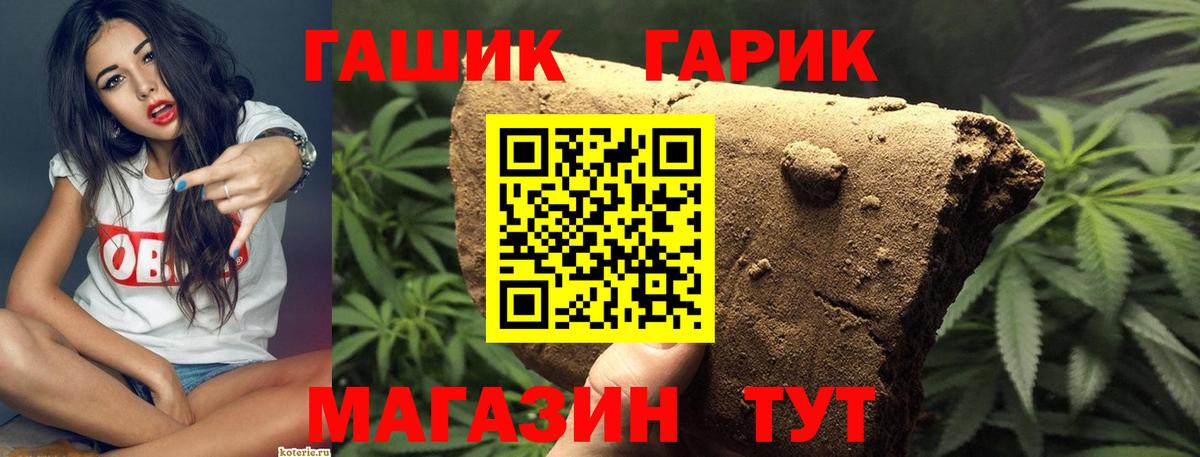 Меф МЯУ МЯУ кристаллы  Рославль  Амфетамин кристаллы  НБОМе  Вейп ТГК  МАРИХУАНА  Вход с VPN  Мефедрон  Лсд 25 