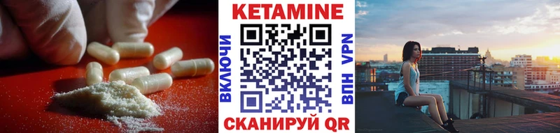 закладка  Рославль  КЕТАМИН ketamine 
