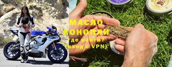 ПСИЛОЦИБИНОВЫЕ ГРИБЫ Рославль