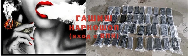 меф VHQ Россошь