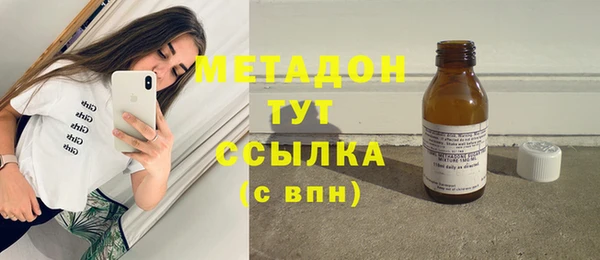 экстази Ростов