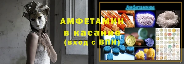меф VHQ Россошь