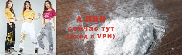 меф VHQ Россошь