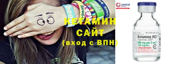 ПСИЛОЦИБИНОВЫЕ ГРИБЫ Рославль