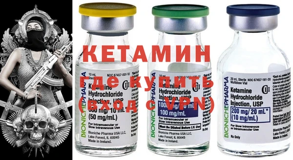 меф VHQ Россошь
