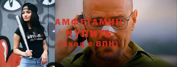экстази Ростов