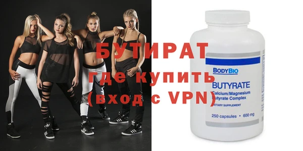 меф VHQ Россошь