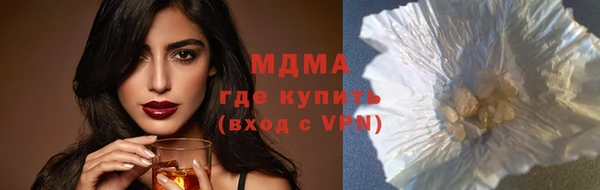 ПСИЛОЦИБИНОВЫЕ ГРИБЫ Рославль