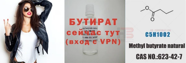 экстази Ростов