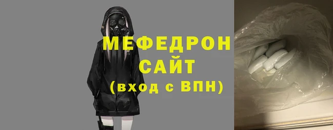 меф VHQ Россошь
