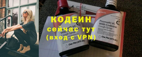экстази Ростов