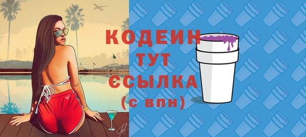 экстази Ростов