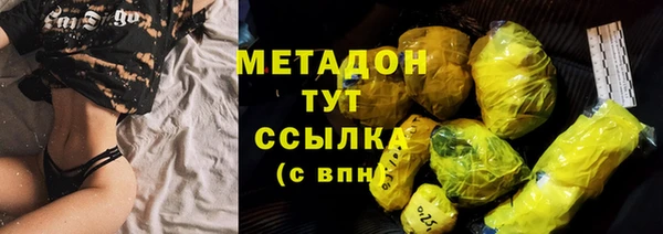 экстази Ростов