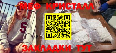 ПСИЛОЦИБИНОВЫЕ ГРИБЫ Наро-Фоминск
