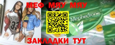 мет Нальчик