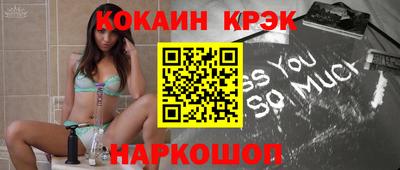 ПСИЛОЦИБИНОВЫЕ ГРИБЫ Наро-Фоминск