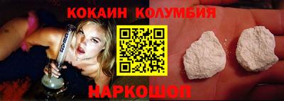 бошки Нарткала