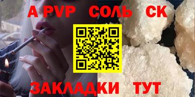 ПСИЛОЦИБИНОВЫЕ ГРИБЫ Наро-Фоминск