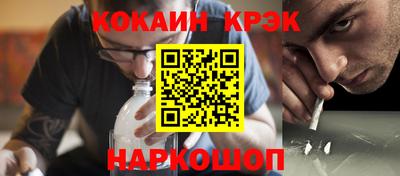 ПСИЛОЦИБИНОВЫЕ ГРИБЫ Наро-Фоминск