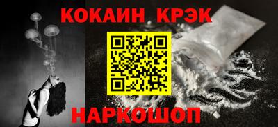 мет Нальчик