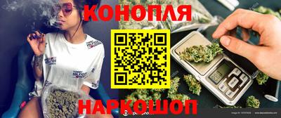 бошки Нарткала