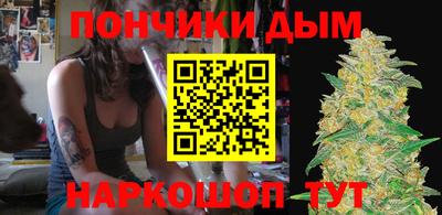 мет Нальчик