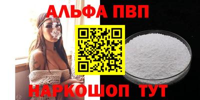 ПСИЛОЦИБИНОВЫЕ ГРИБЫ Наро-Фоминск