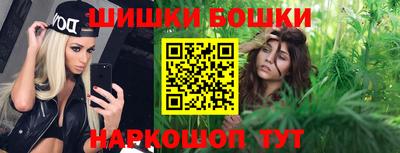 бошки Нарткала