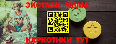 ПСИЛОЦИБИНОВЫЕ ГРИБЫ Наро-Фоминск