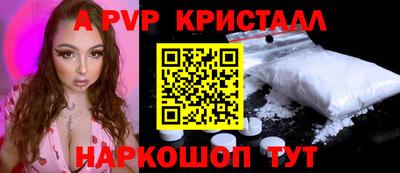 мет Нальчик
