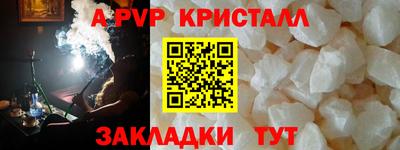 мет Нальчик
