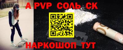 мет Нальчик
