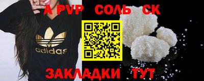 бошки Нарткала