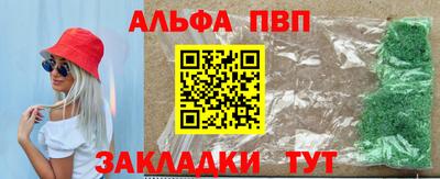ПСИЛОЦИБИНОВЫЕ ГРИБЫ Наро-Фоминск