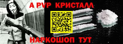 ПСИЛОЦИБИНОВЫЕ ГРИБЫ Наро-Фоминск