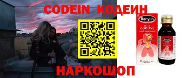 бошки Нарткала
