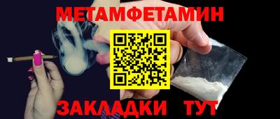 мет Нальчик