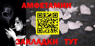ПСИЛОЦИБИНОВЫЕ ГРИБЫ Наро-Фоминск