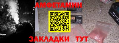 бошки Нарткала