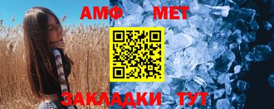 мет Нальчик