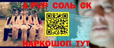 бошки Нарткала