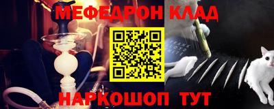 бошки Нарткала