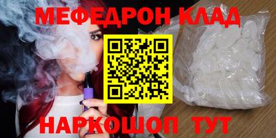 бошки Нарткала