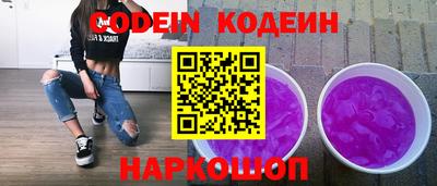 бошки Нарткала