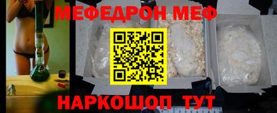 бошки Нарткала